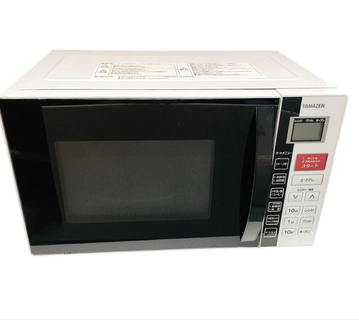 ☆中古¥7,800!【会員価格¥6,500】YAMAZEN オーブンレンジ ☆中古¥7,800!【会員価格¥6,500】YAMAZEN オーブンレンジ