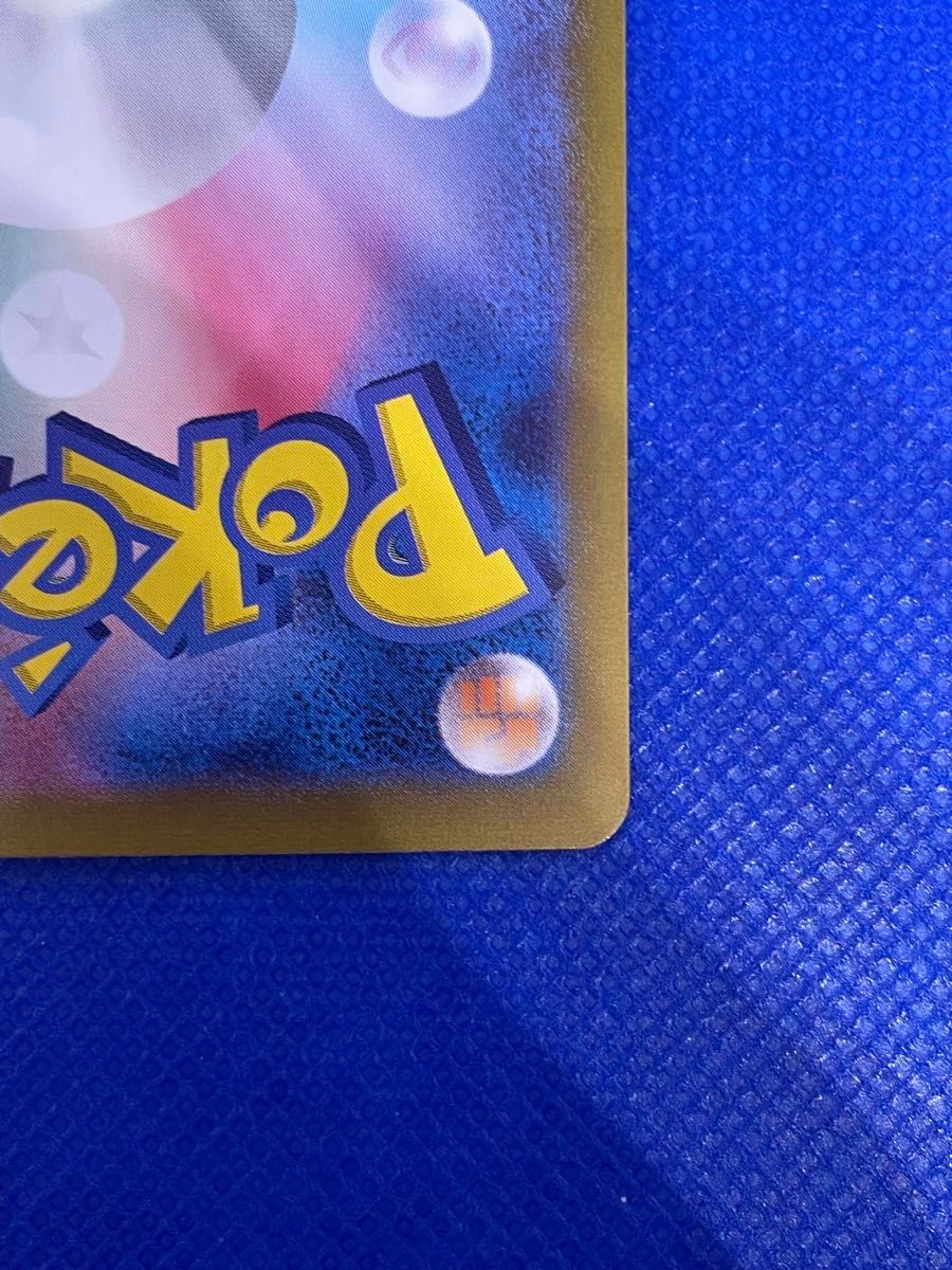 シロナのガブリアスex SAR ポケモンカード 熱風のアリーナ SV9a シロナのガブリアスex SAR ポケモンカード 熱風のアリーナ SV9a