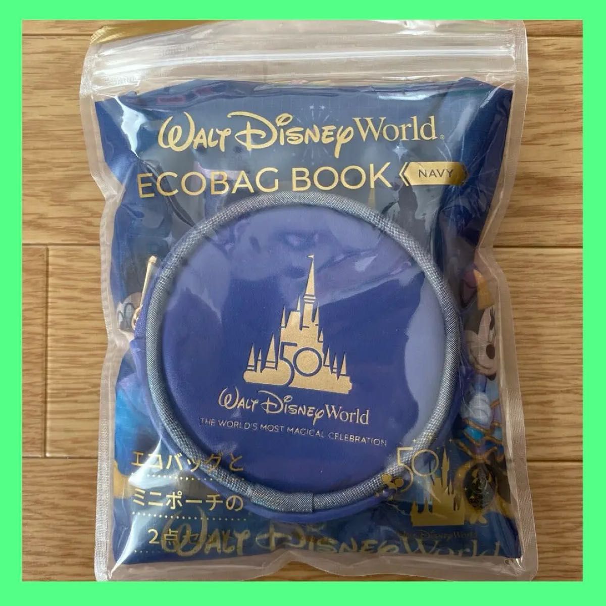 新品 未開封 WDW50 フロリダディズニー50周年 エコバッグ 2個 新品 未開封 WDW50 フロリダディズニー50周年 エコバッグ 2個