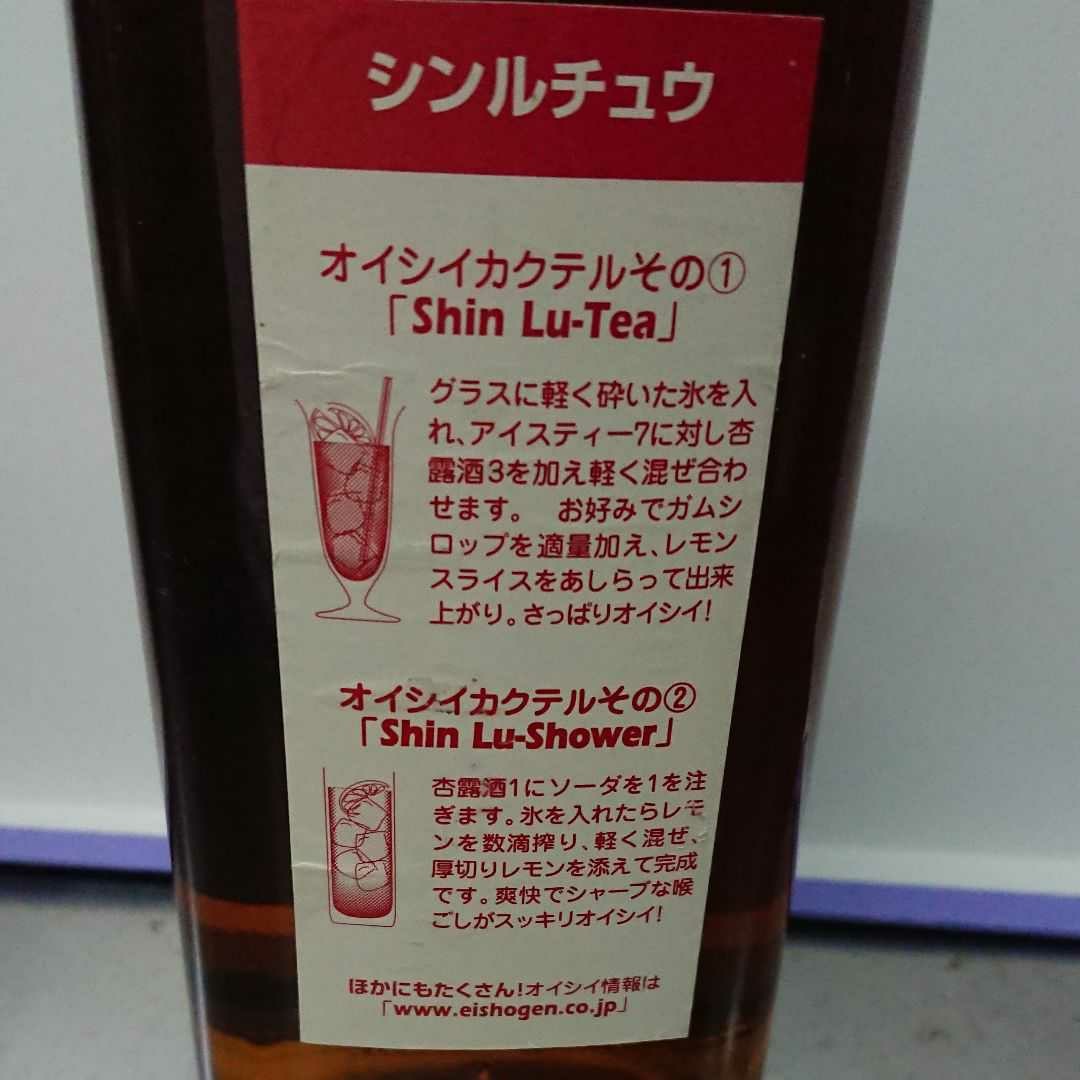 杏露酒シンルチュウ500ミリリットル