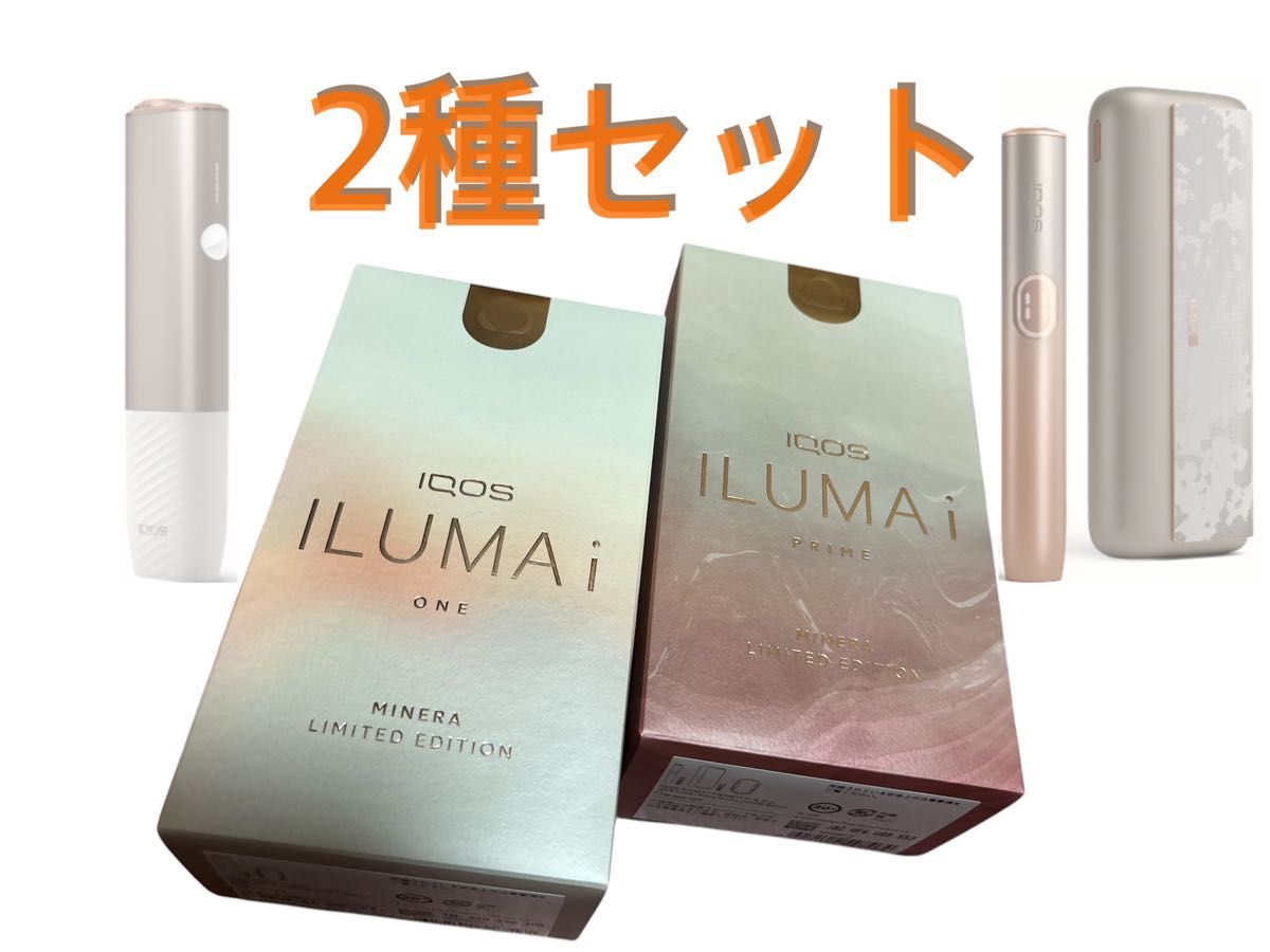IQOS イルマ i プライム ミネラ モデル IQOS イルマ i ワン IQOS イルマ i プライム ミネラ モデル IQOS イルマ i ワン