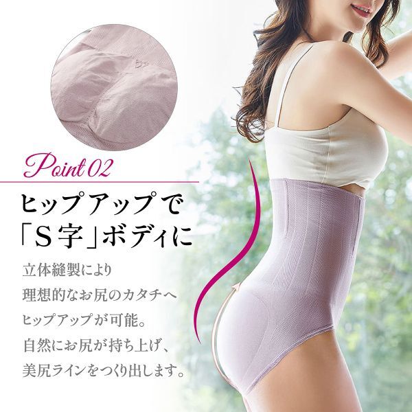 二七四桃XL-XXL/ ガードルショーツ ハイエスト 骨盤矯正 補正下著 お腹引き締め ロング ヒップアップ 産后 大きいサイズ 著圧 股関節(jié)