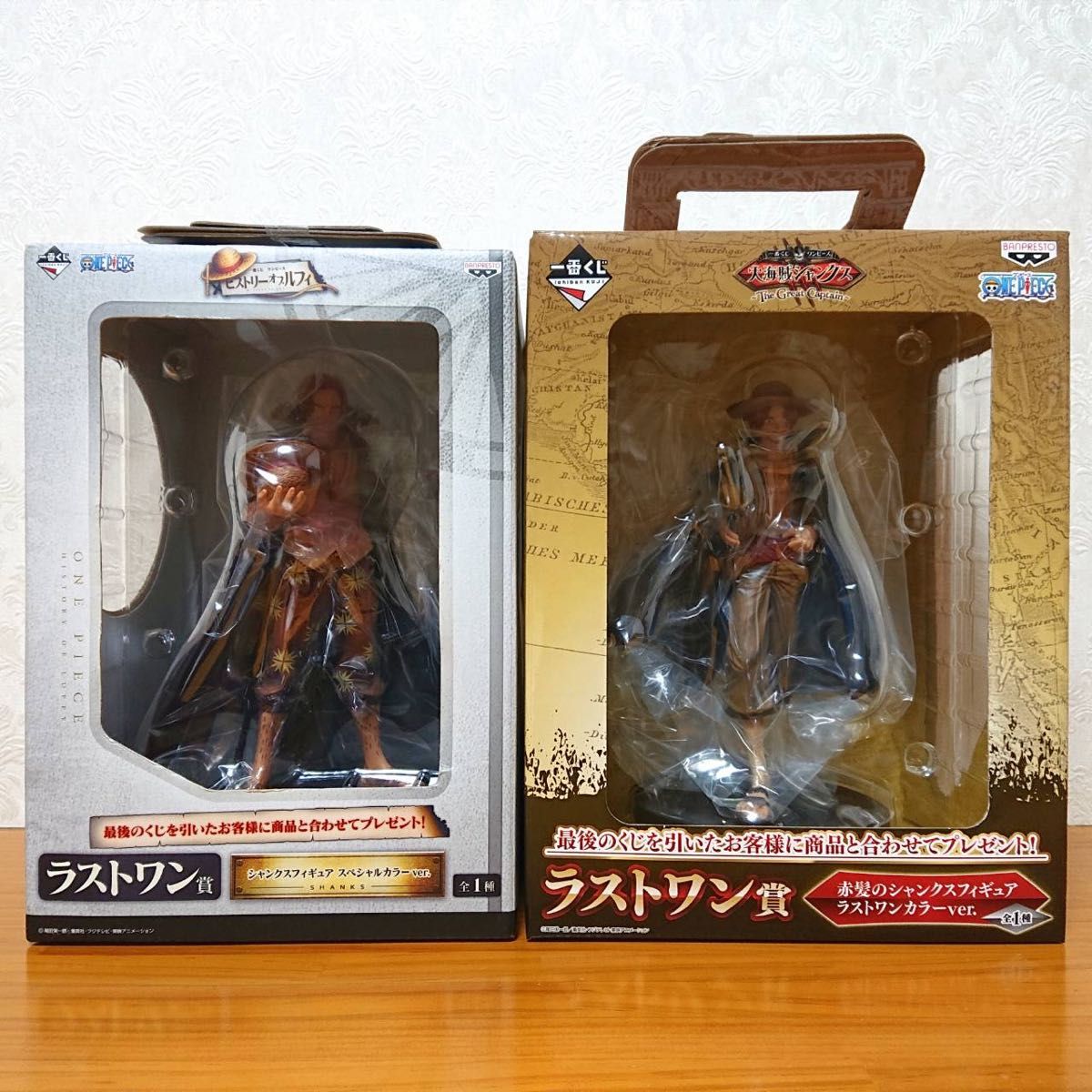 ONE PIECE ワンピース 一番くじ ヒストリーオブ ルフィ 大海賊 ONE PIECE ワンピース 一番くじ ヒストリーオブ ルフィ 大海賊