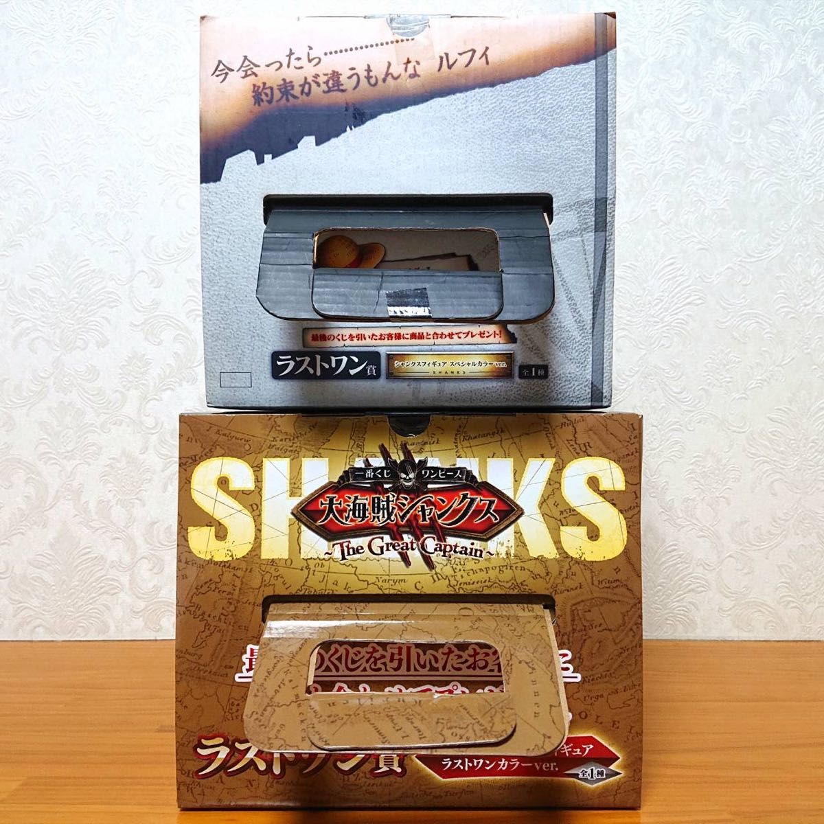 ONE PIECE ワンピース 一番くじ ヒストリーオブ ルフィ 大海賊 ONE PIECE ワンピース 一番くじ ヒストリーオブ ルフィ 大海賊