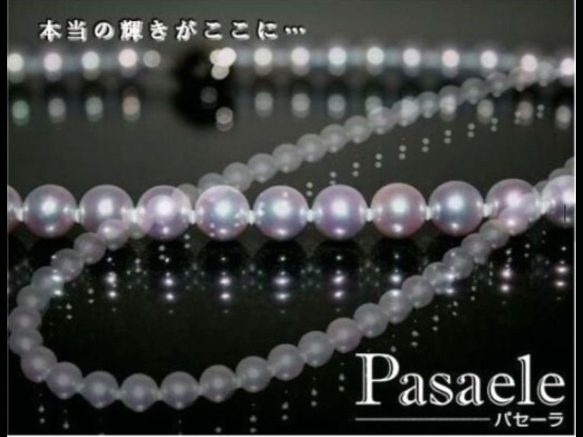 本真珠ネックレス ナチュラルグレーパール ネックレス 7.5~8mm② 鑑別書