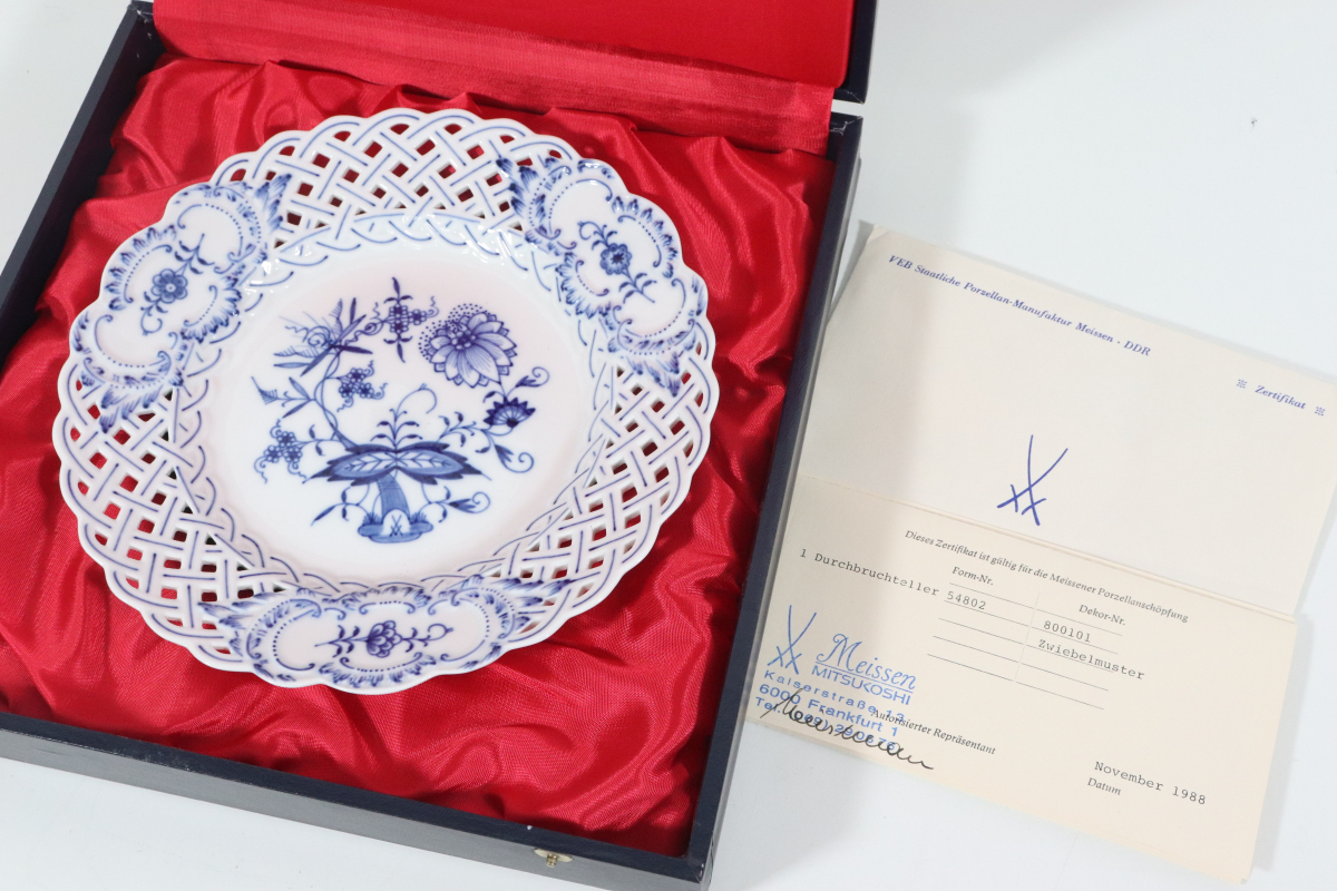 Meissen マイセン ブルーオニオン 透かし皿 飾り皿 直径21cm 箱 Meissen マイセン ブルーオニオン 透かし皿 飾り皿 直径21cm 箱