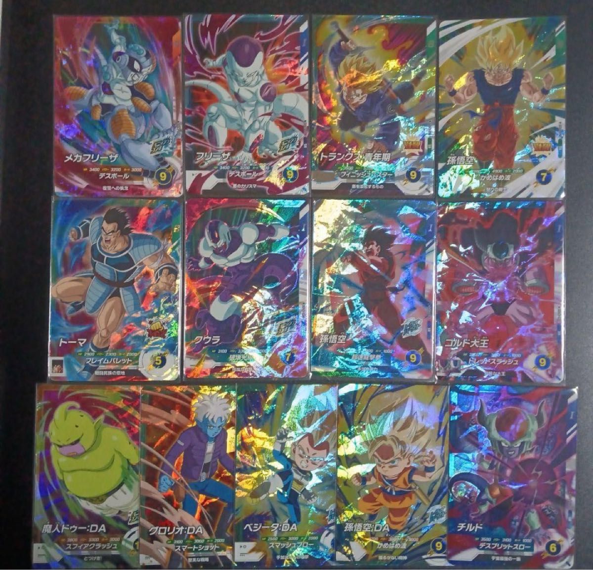 ドラゴンボールスーパーダイバーズ 3弾SR 全13種 コンプリート ドラゴンボールスーパーダイバーズ 3弾SR 全13種 コンプリート