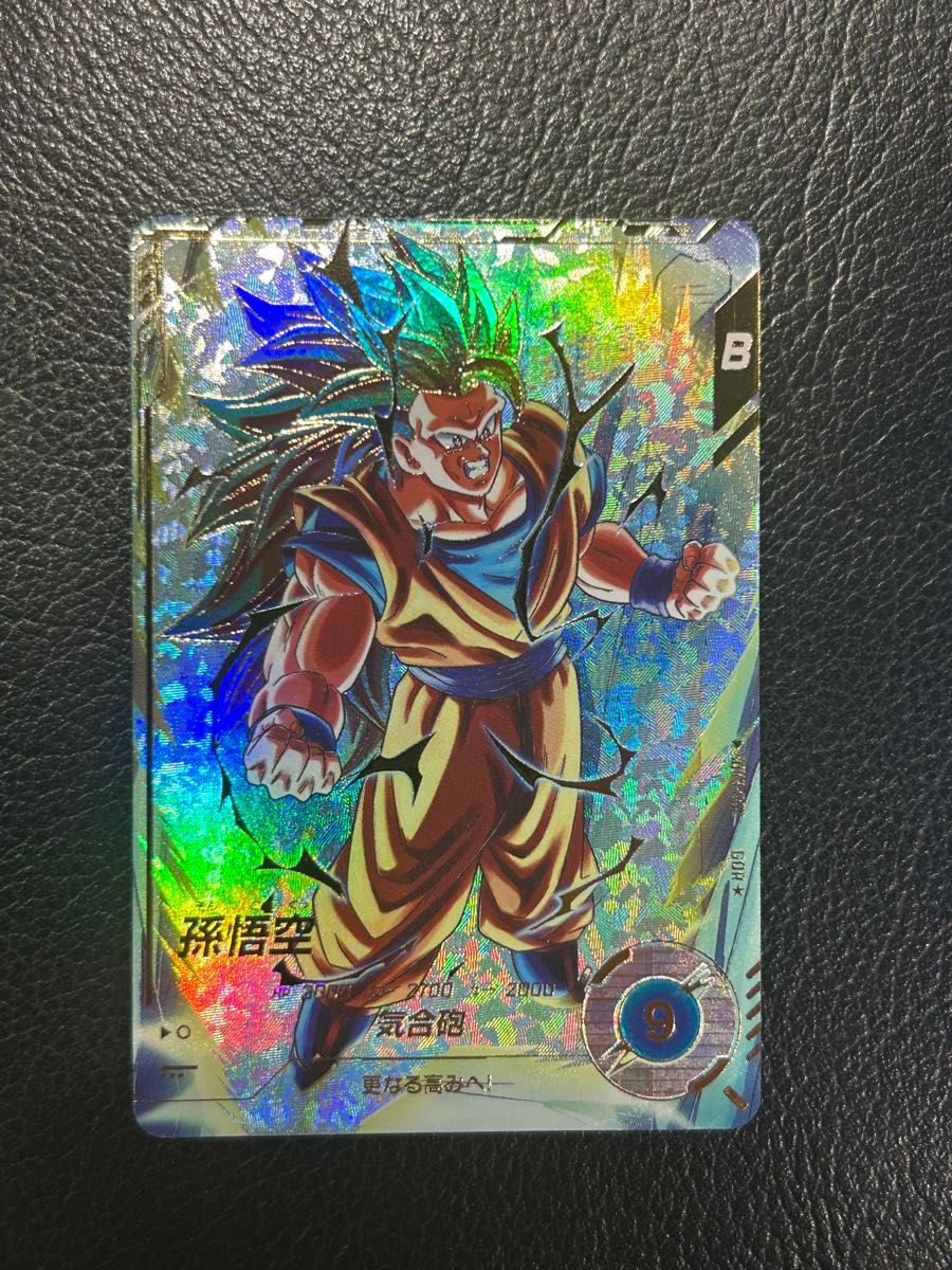 ドラゴンボールスーパーダイバーズSDV3-002 孫悟空 パラレル ドラゴンボールスーパーダイバーズSDV3-002 孫悟空 パラレル