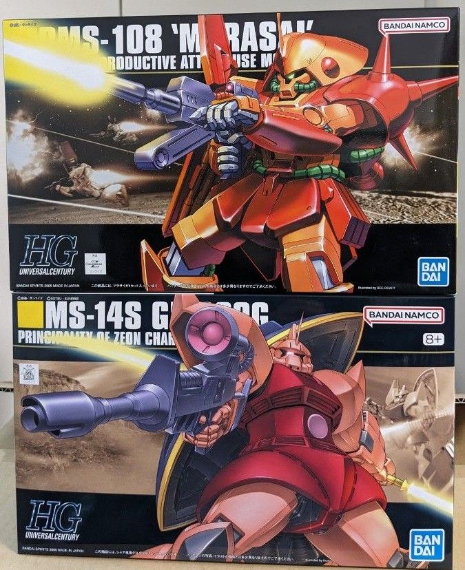 HG マラサイ シェア専用ゲルググ 未組立 バンダイ プラモデル 機動戦士Zガンダム