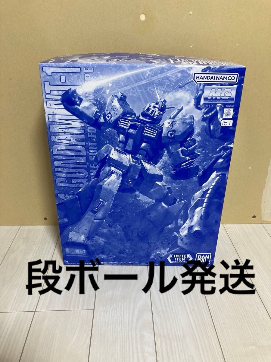 MG 1/100 ガンダムNT-1 ver.2.0 プラモデル