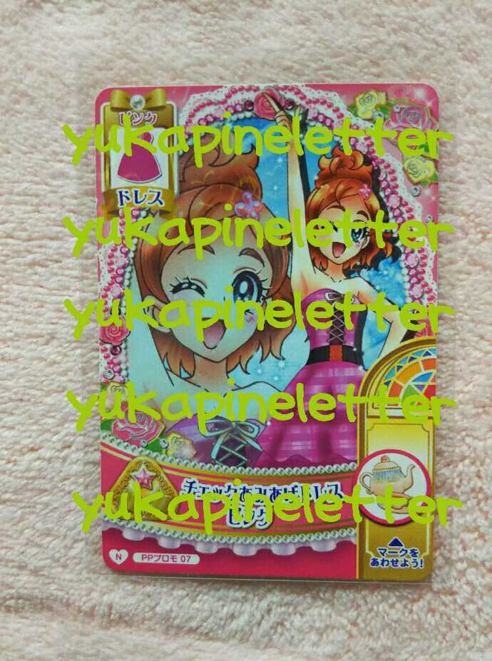 人気カラーの プリキュア プリンセスパーティー プロモ チェックあみあげドレスピンク 春野はるか キュアフローラ その他 人気カラーの プリキュア プリンセスパーティー プロモ チェックあみあげドレスピンク 春野はるか キュアフローラ その他
