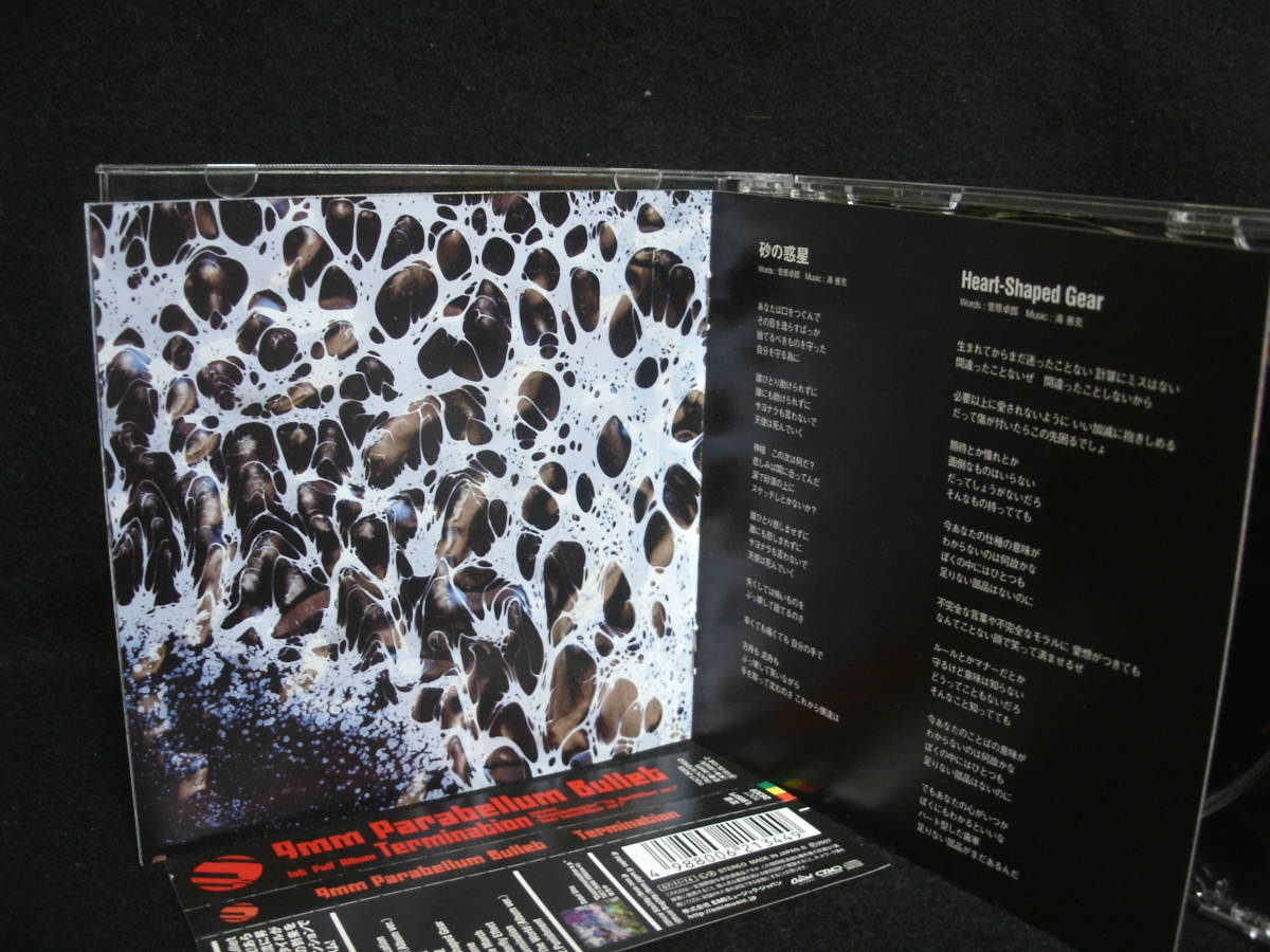 【中古CD】9mm Parabellum Bullet / Termination_画像4