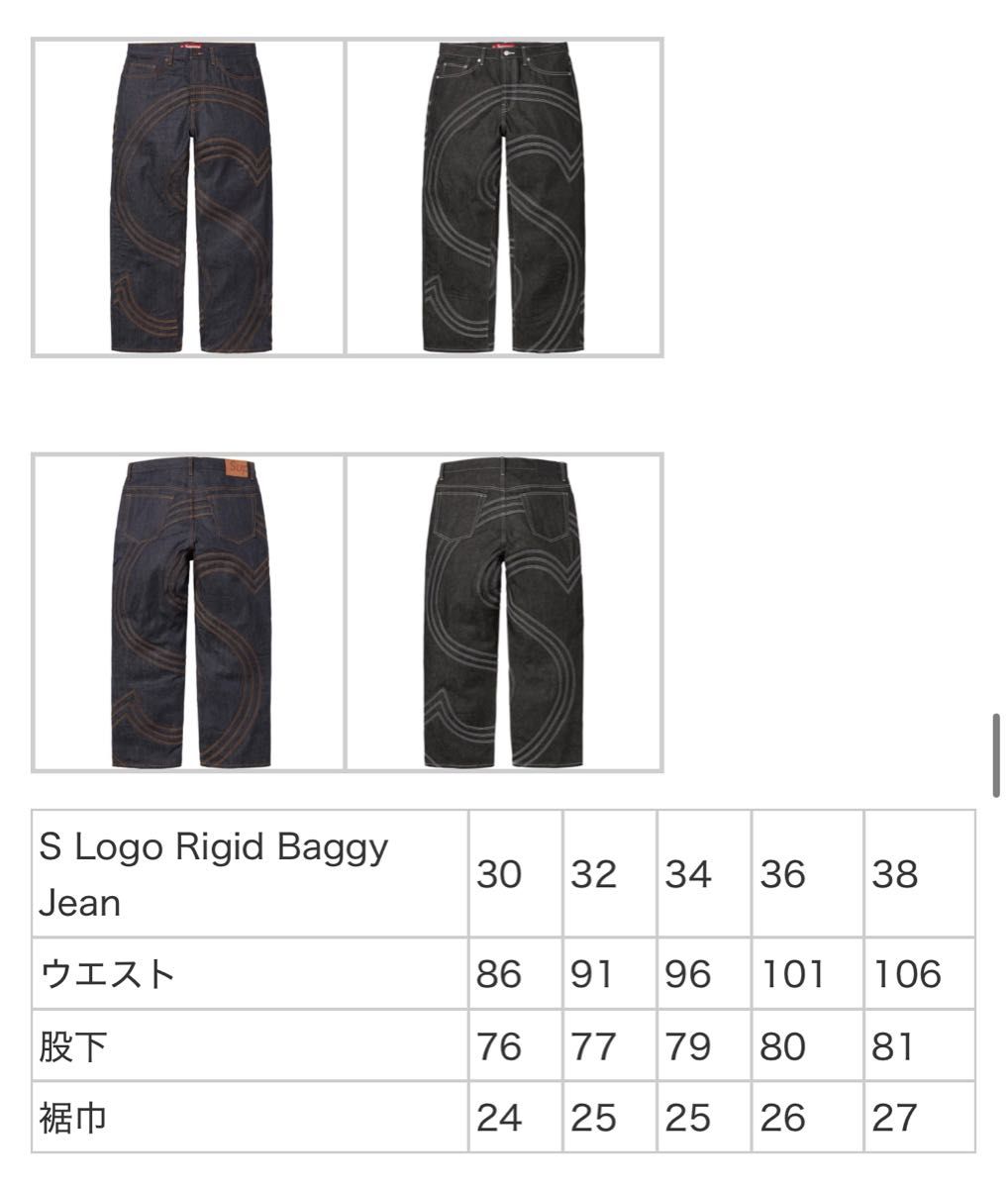 Supreme S Logo Rigid Baggy Jean Rigid青36|Yahoo!フリマ(旧 Supreme S Logo Rigid Baggy Jean Rigid青36|Yahoo!フリマ(旧