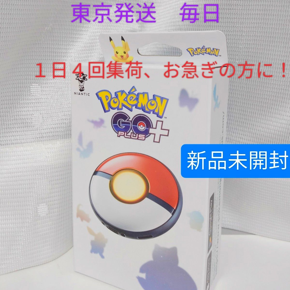 ポケモン ポケットモンスター Pokmon GO Plus ＋ポケモン ゴー プラスプラス