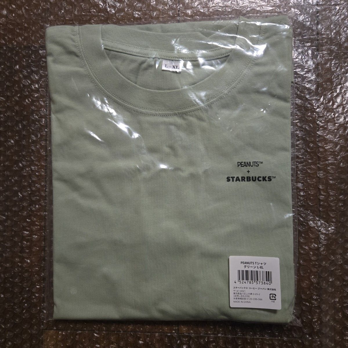 スタバ PEANUTS Tシャツ グリーン スヌーピー|Yahoo!フリマ(旧 スタバ PEANUTS Tシャツ グリーン スヌーピー|Yahoo!フリマ(旧