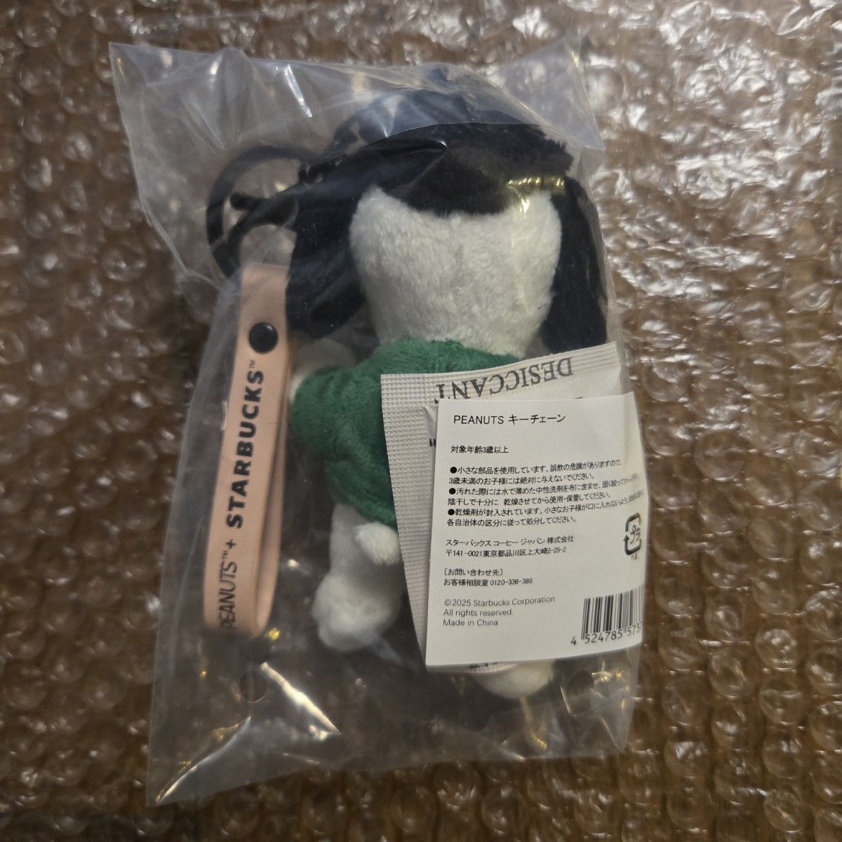 スターバックス PEANUTS キーチェーン キーホルダー Starbucks スターバックス PEANUTS キーチェーン キーホルダー Starbucks