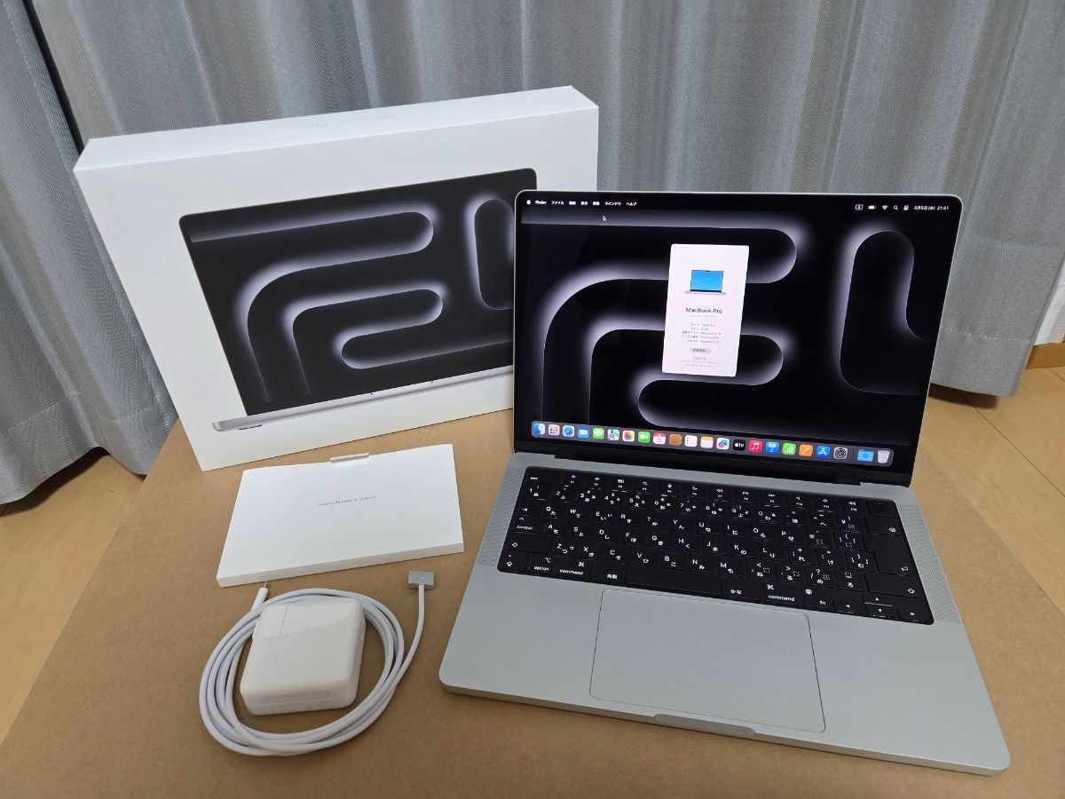 美品】MacBook Pro M3 /メモリ8GB/512G/AppleCare+ あり2026年11 美品】MacBook Pro M3 /メモリ8GB/512G/AppleCare+ あり2026年11