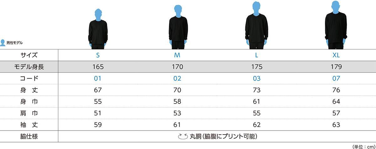 パパゴリラ　papagorilla　ロンT　ロングTシャツ　 ブラック　M-XL　 綿100% 5.6オンス　パロディ ネタ