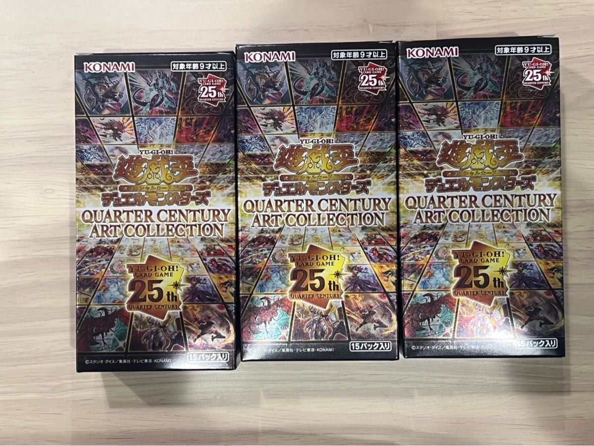 遊戯王 QUARTER CENTURY ART COLLECTION 3BOX分 アーコレ