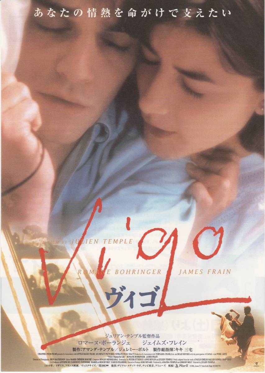 映画チラシ『ヴィゴ』1998年公開 ジェームズ・フレイン/ロマーヌ・ボーランジェ/ジム・カーター_画像1