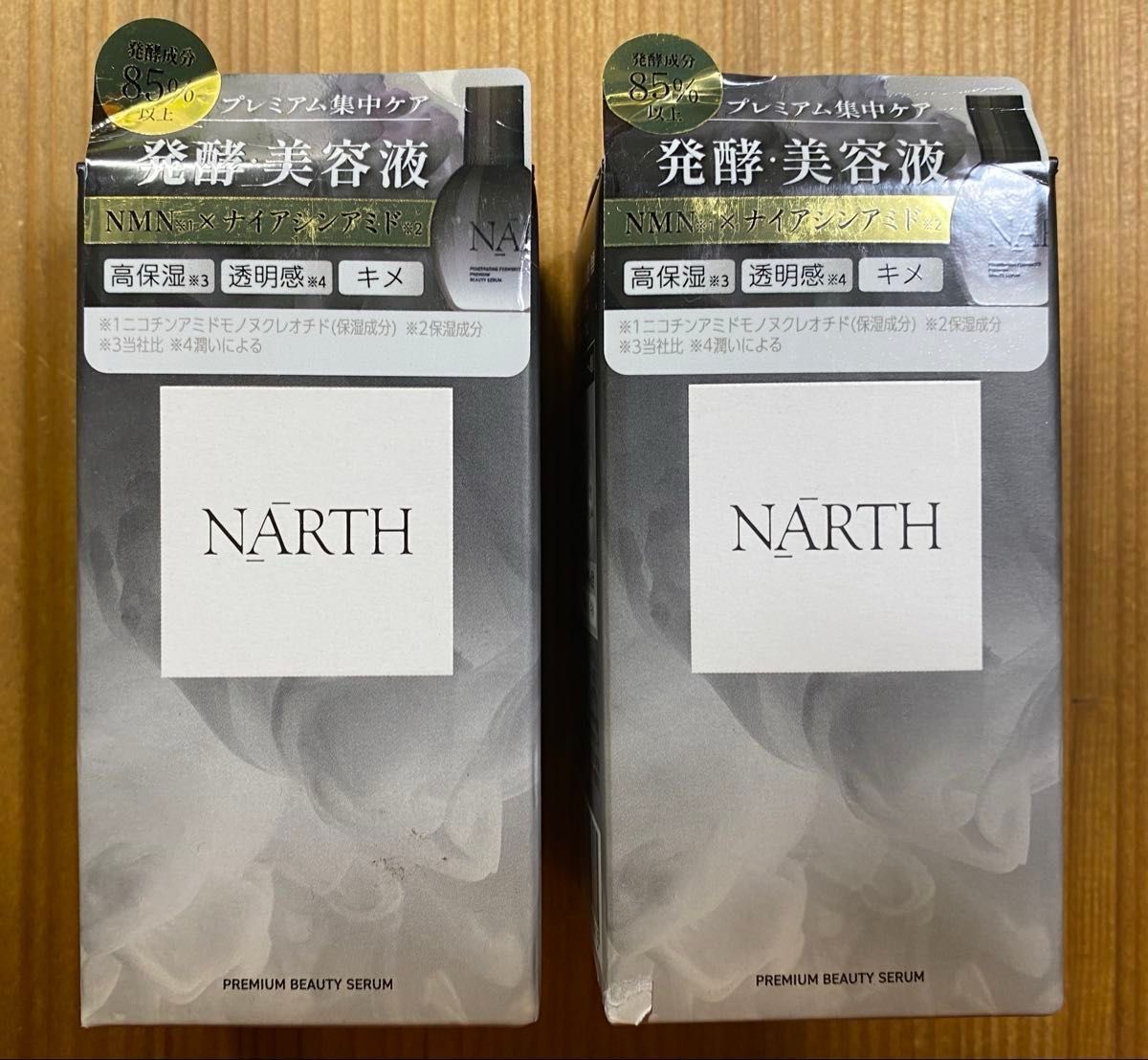 NARTH 導入発酵美容液 プレミアム発酵美容液 50mL×2本セット