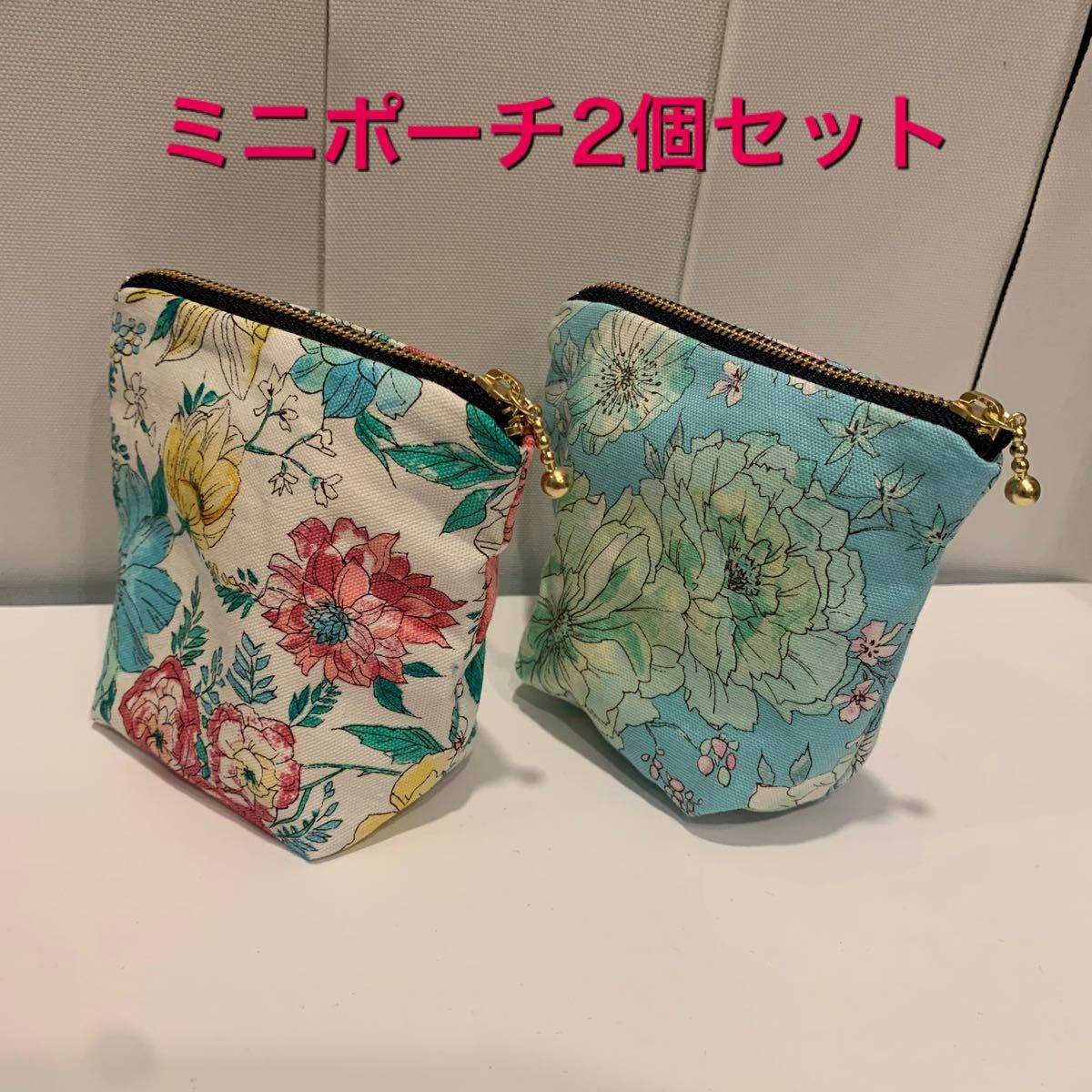 ミニポーチ 2個セット 同柄 色違い ハンドメイド コスメポーチ|PayPay