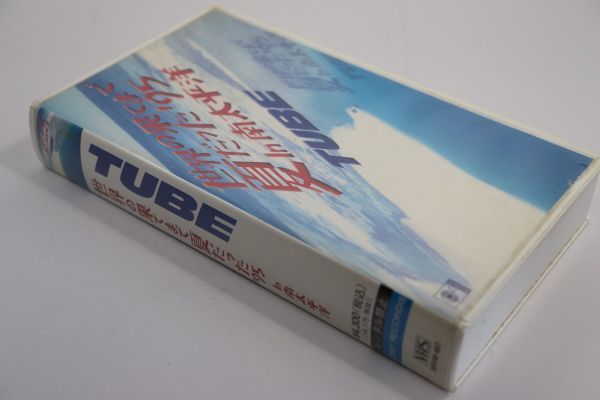 ■ビデオ■ＶＨＳ■世界の果てまで夏だった’９５　Ｉｎ　南太平洋■ＴＵＢＥ■中古■_画像3