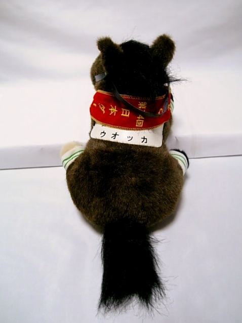 * rare * vodka S size soft toy no. 74 times Japan Dubey AVANTI avante .-* Ray attaching *