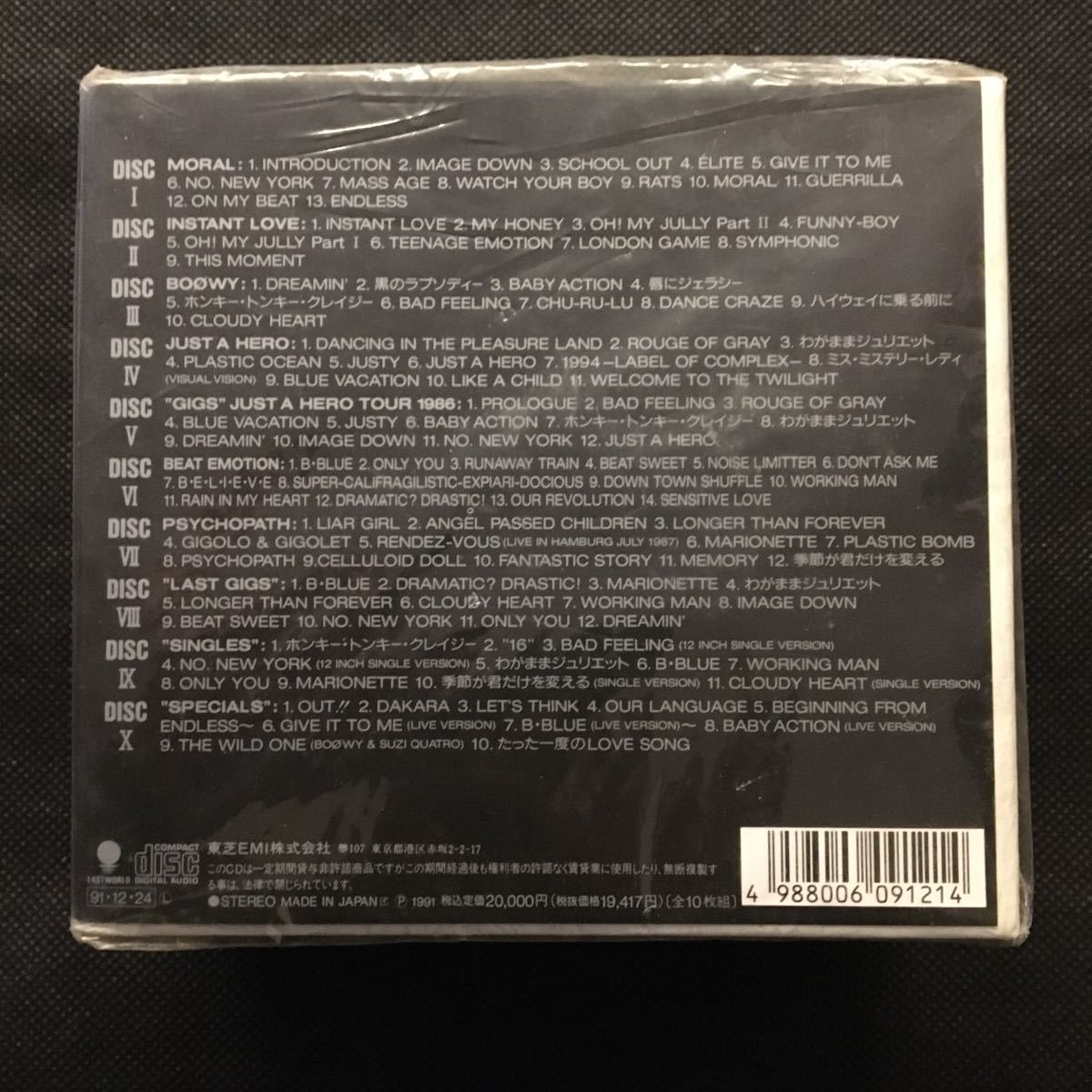 大人女性の 未開封 激レア 布袋寅泰 氷室京介 BOOWY 白BOX 白バージョン 10枚組CD COMPLETE BOOWY 貴重 - BOOWY - labelians.fr 大人女性の 未開封 激レア 布袋寅泰 氷室京介 BOOWY 白BOX 白バージョン 10枚組CD COMPLETE BOOWY 貴重 - BOOWY - labelians.fr