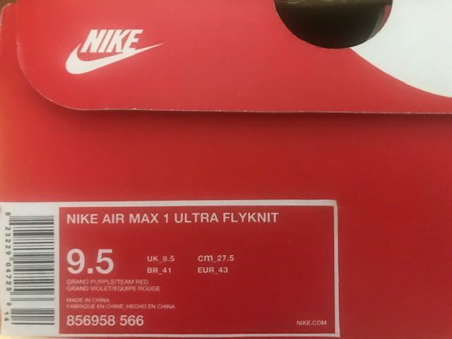 ヤフオク Nike Air Max 1 Ultra Flyknit ナイキ エア マッ ヤフオク Nike Air Max 1 Ultra Flyknit ナイキ エア マッ