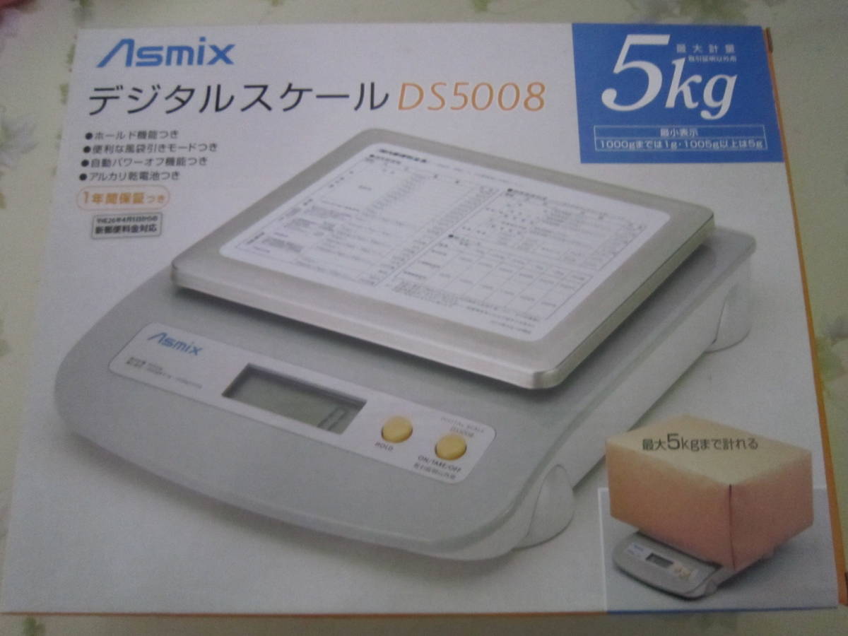 アスカ　デジタルスケール　 DS5008　封書から5kgの小包まで計量_画像1