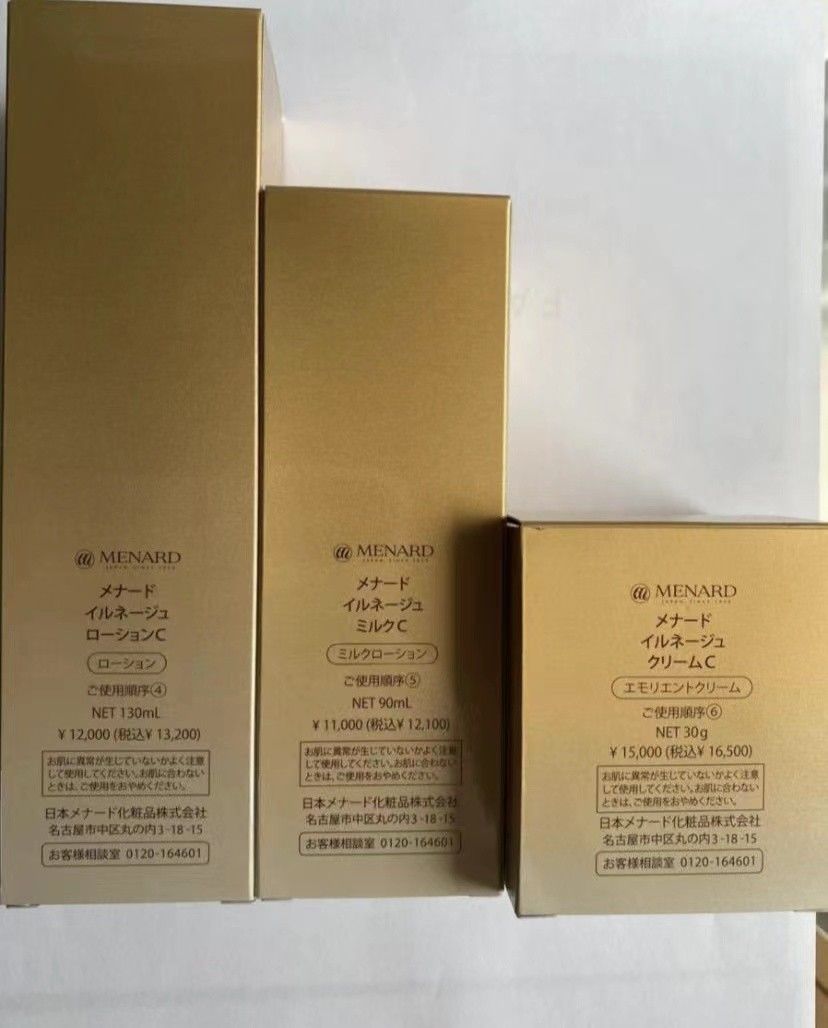 メナードイルネージュ（無香料）3点セット メナード イルネージュ シリーズ｜紹介記事｜キレイエ