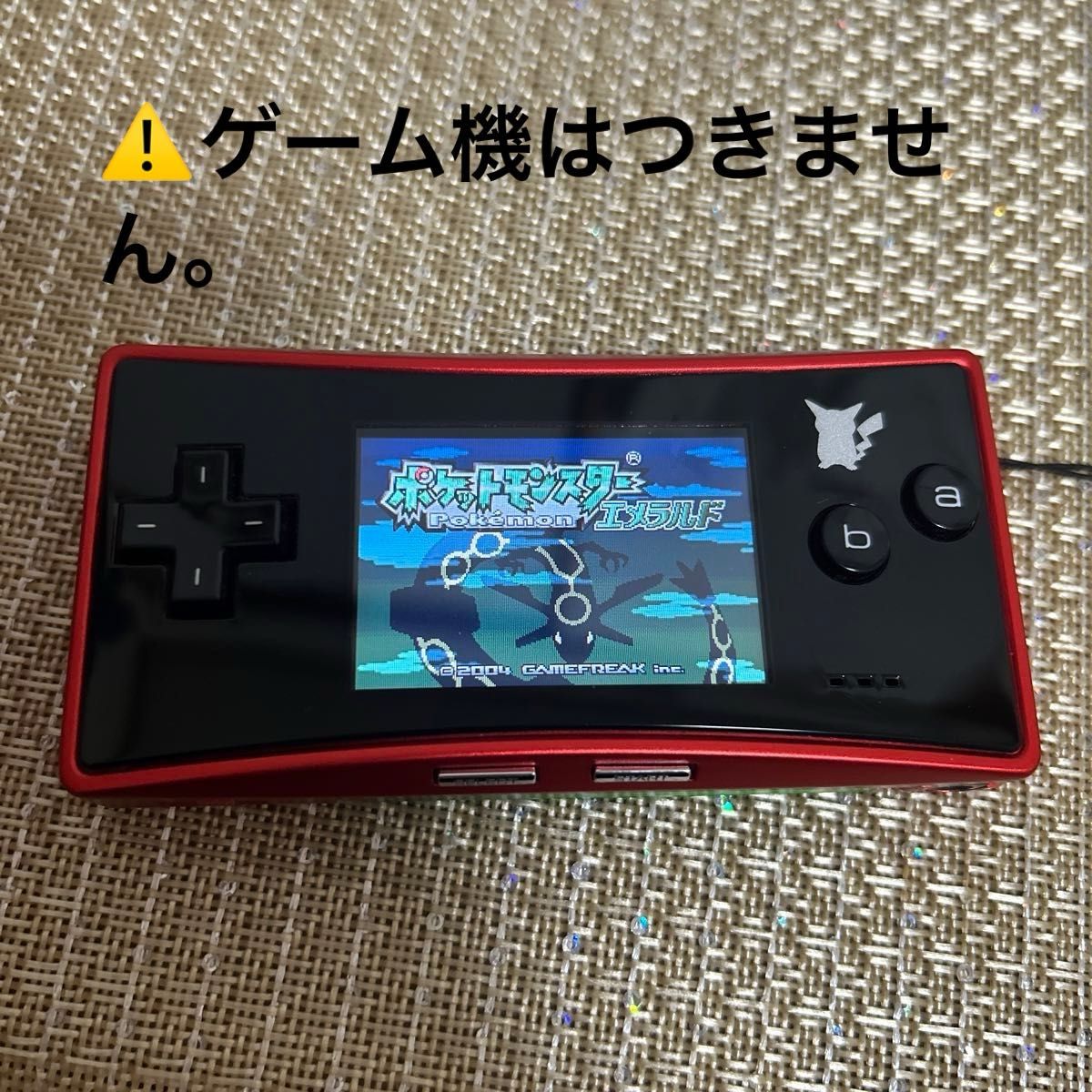 ゲームボーイアドバンスソフト3点セット ポケットモンスター ゲームボーイアドバンスソフト3点セット ポケットモンスター