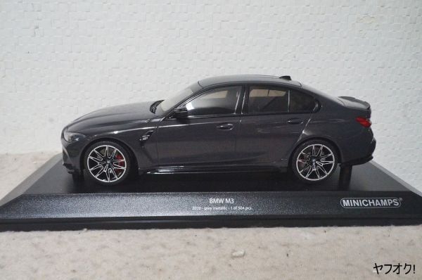 ミニチャンプス BMW M3 2020 1/18 ミニカー グレイ 3シリーズ