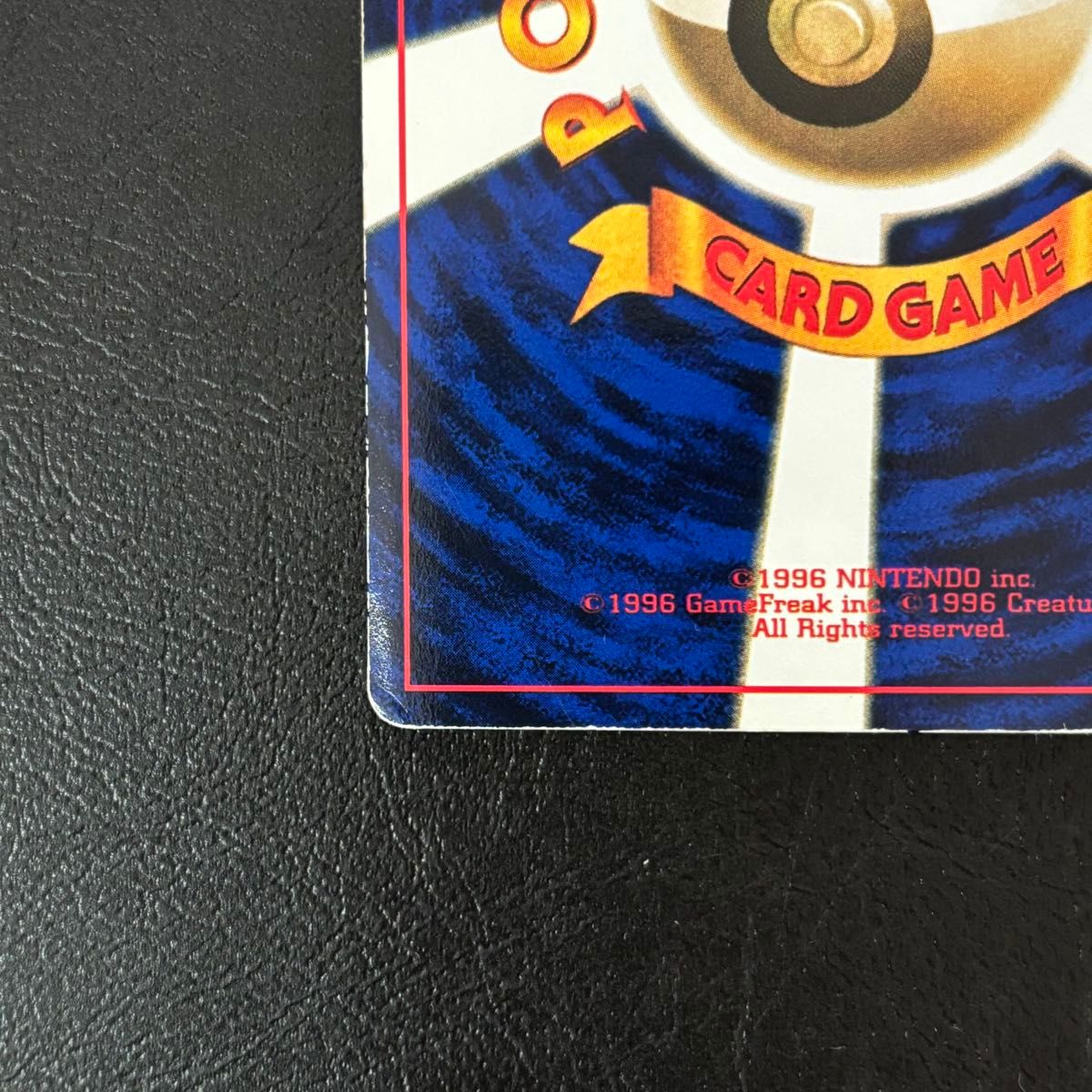 サカキのニドキング プロモ 「月刊コロコロコミック99年8月号 サカキのニドキング プロモ 「月刊コロコロコミック99年8月号