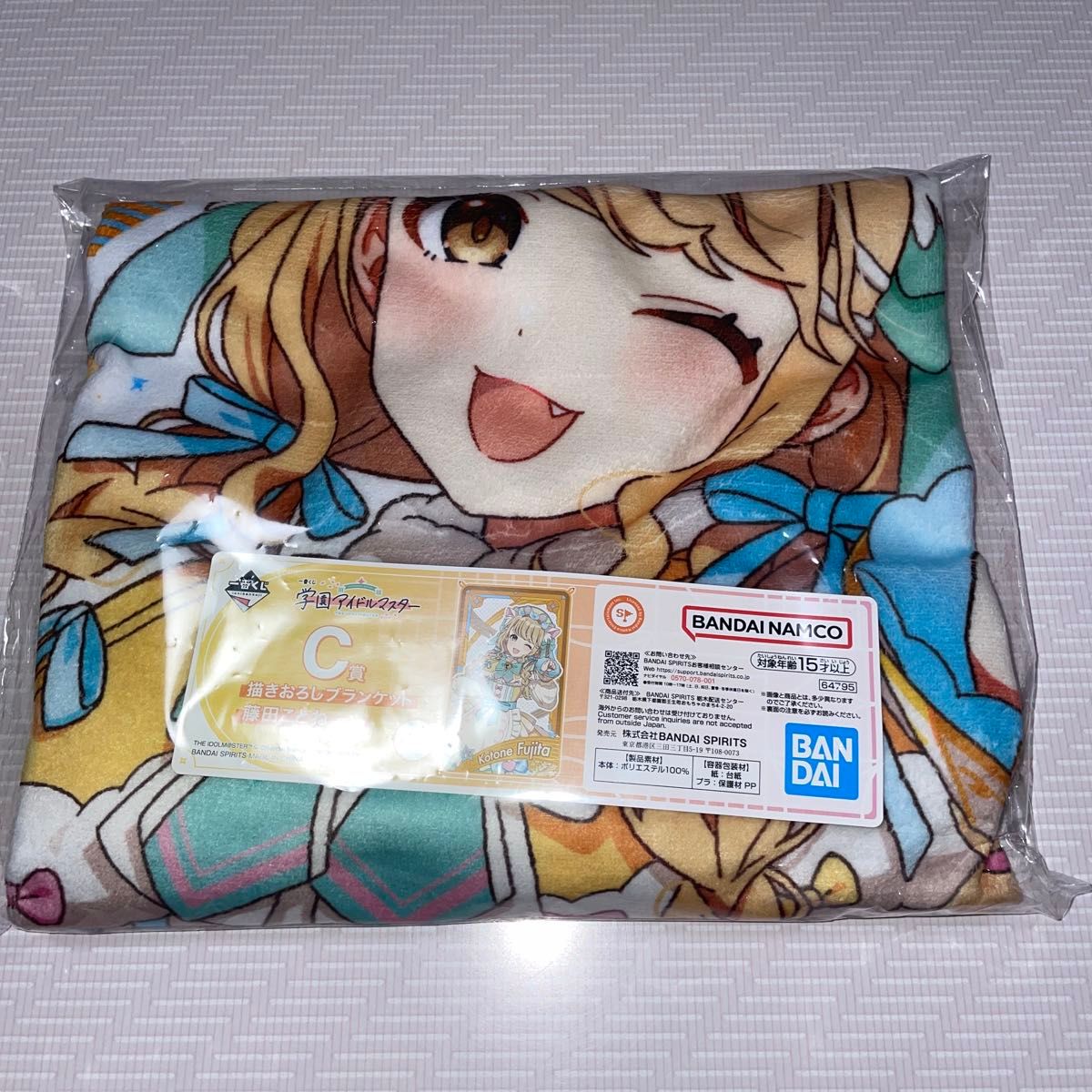 学園アイドルマスター 一番くじ C賞 藤田ことね ブランケット 学園アイドルマスター 一番くじ C賞 藤田ことね ブランケット