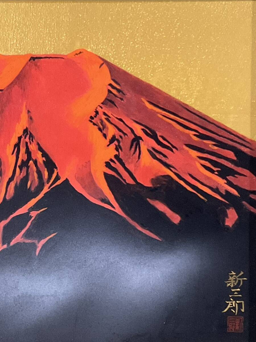 真作□日本画□高橋新三郎□『赤富士』□共シール□日本美術院院 真作□日本画□高橋新三郎□『赤富士』□共シール□日本美術院院