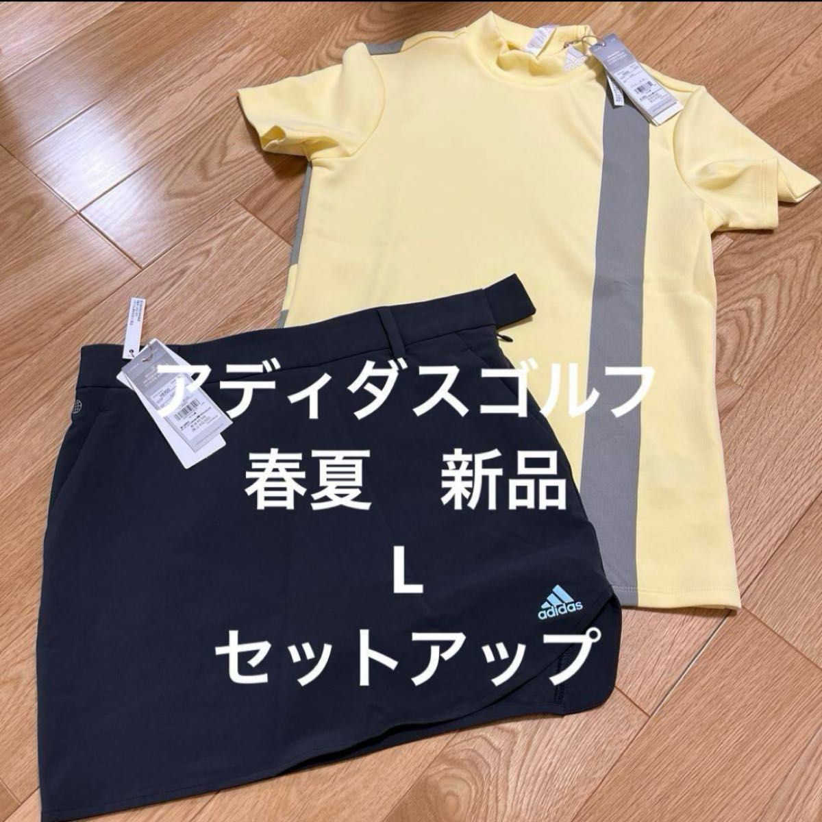 アディダスゴルフ モックネックシャツ 半袖 黄色 新品 スカート