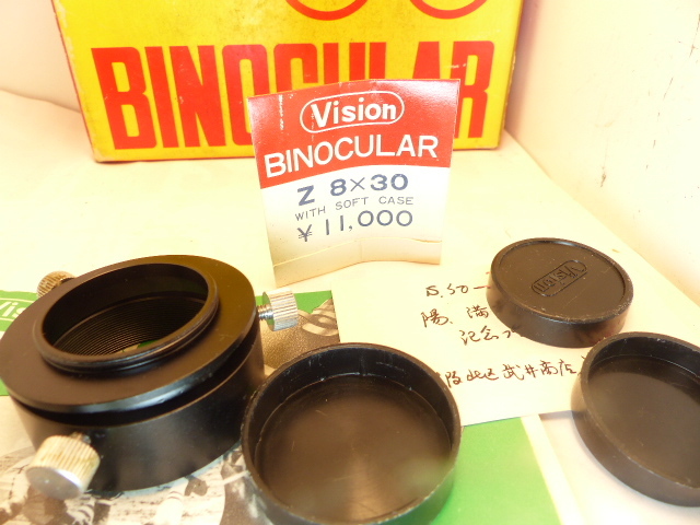 ビクセン　望遠鏡　部品＋VISION　8X30　双眼鏡_画像9