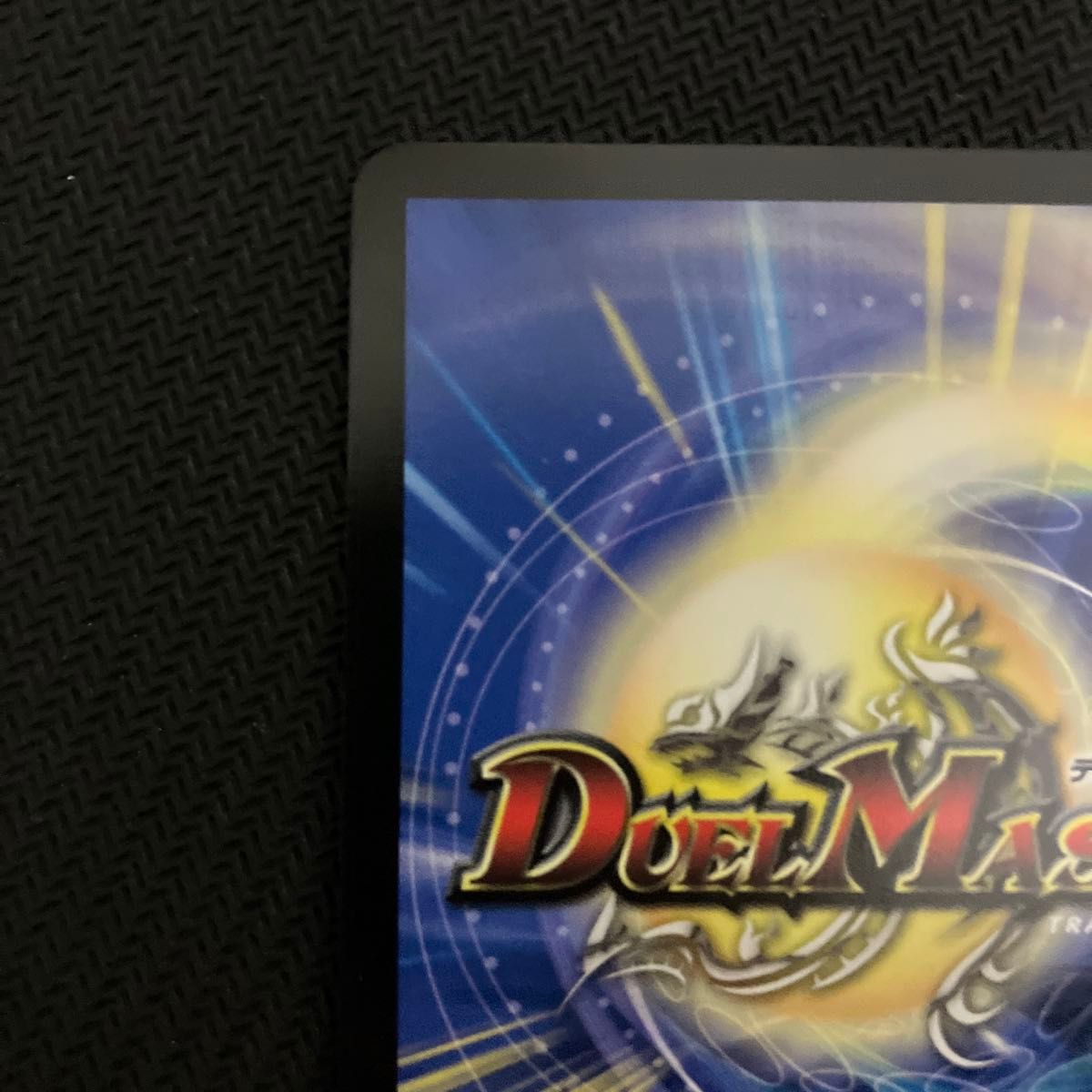 デュエルマスターズ 悪魔聖霊ジェミニアス サイン にじさんじ 夜 デュエルマスターズ 悪魔聖霊ジェミニアス サイン にじさんじ 夜