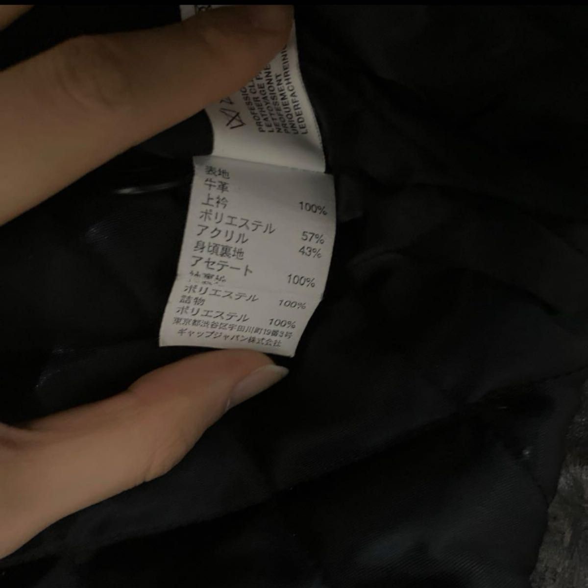 90s old GAP レザー ジャケット A-2 G-1 短丈|Yahoo!フリマ(旧 90s old GAP レザー ジャケット A-2 G-1 短丈|Yahoo!フリマ(旧