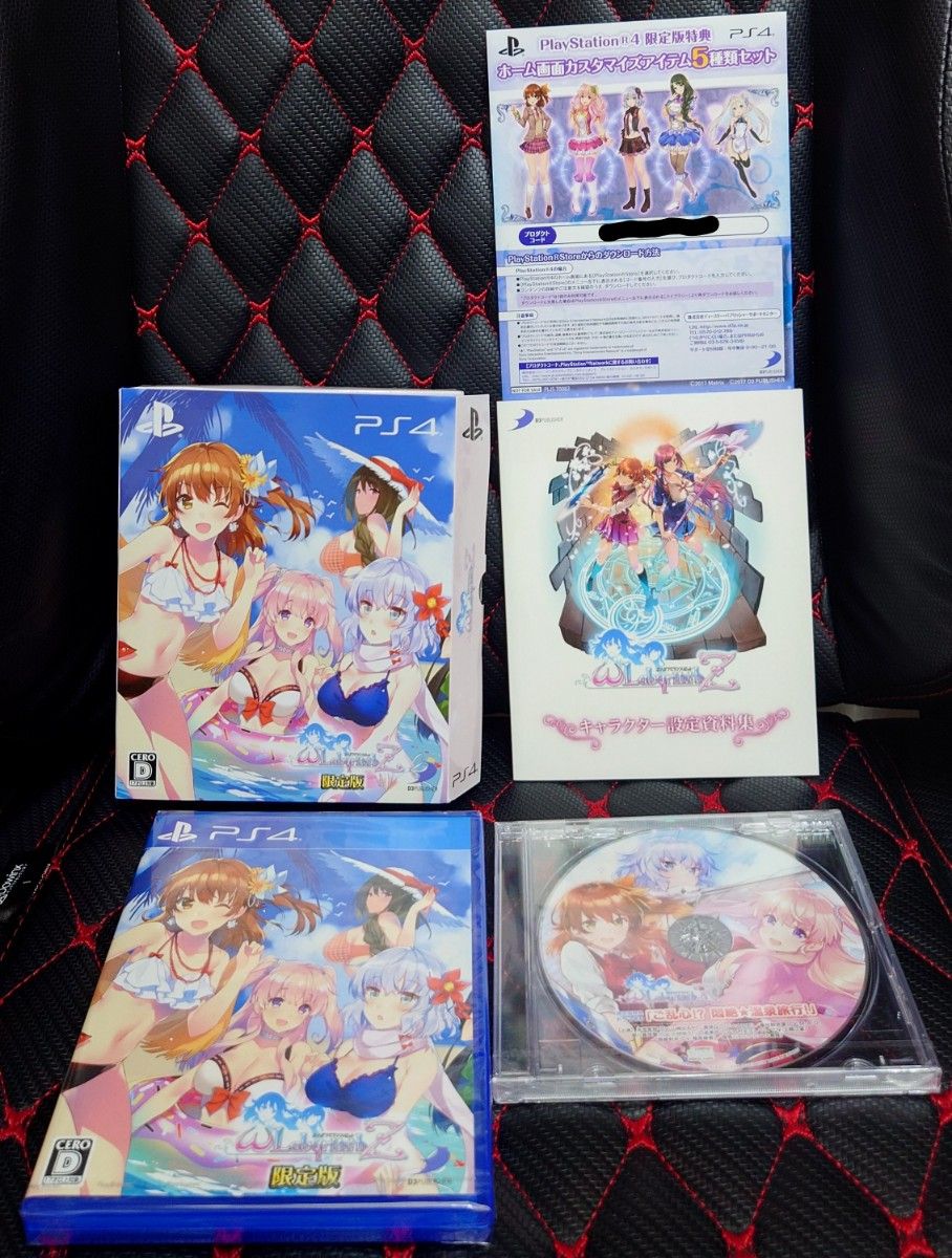未開封多数 PS4 オメガラビリンスZ 限定版|Yahoo!フリマ(旧 未開封多数 PS4 オメガラビリンスZ 限定版|Yahoo!フリマ(旧