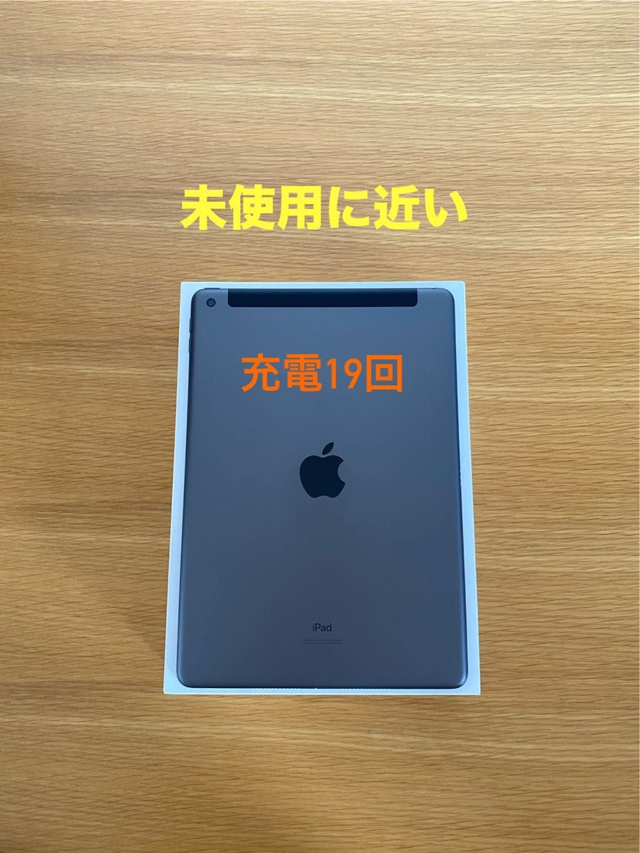 iPad第9世代 未使用に近い|Yahoo!フリマ(旧PayPayフリマ) iPad第9世代 未使用に近い|Yahoo!フリマ(旧PayPayフリマ)