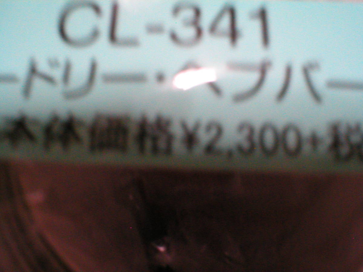 オードリー ヘプバーン 年 壁掛けカレンダー ヘップバーン 送料普通郵便510円 Unsojp เว บประม ลส นค าของญ ป นด วยต วเอง จ ดส งเร วหน าบ านค ณ ประม ลง ายด วยต วเอง ด วยระบบประม ลภาษาไทย Yahoo Auction Bid Japan オードリー ヘプバーン 年 壁掛けカレンダー ヘップバーン 送料普通郵便510円 Unsojp เว บประม ลส นค าของญ ป นด วยต วเอง จ ดส งเร วหน าบ านค ณ ประม ลง ายด วยต วเอง ด วยระบบประม ลภาษาไทย Yahoo Auction Bid Japan