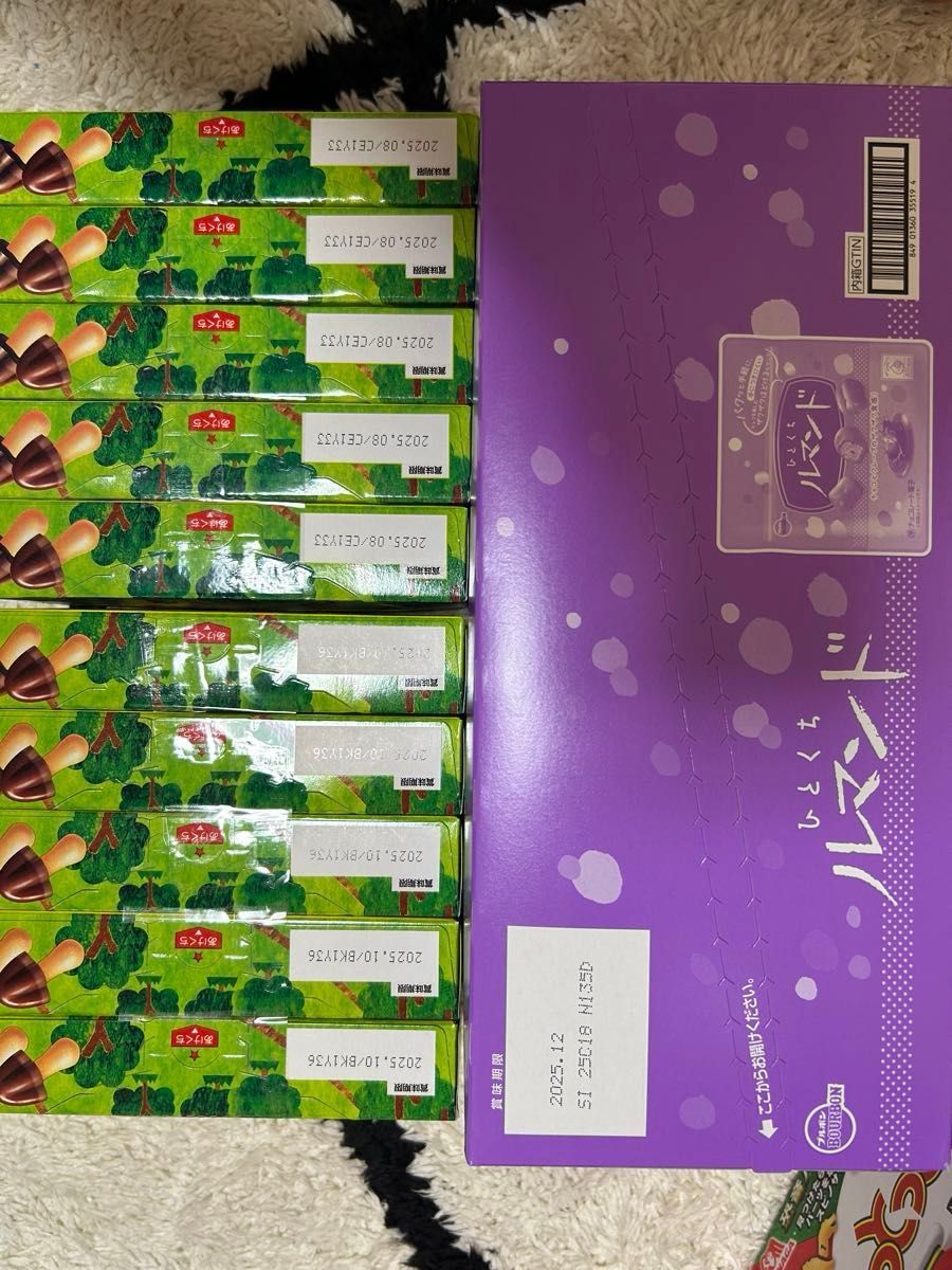 お菓子詰め合わせ お菓子 沢山セット チョコ 大容量 激安 お菓子詰め合わせ お菓子 沢山セット チョコ 大容量 激安