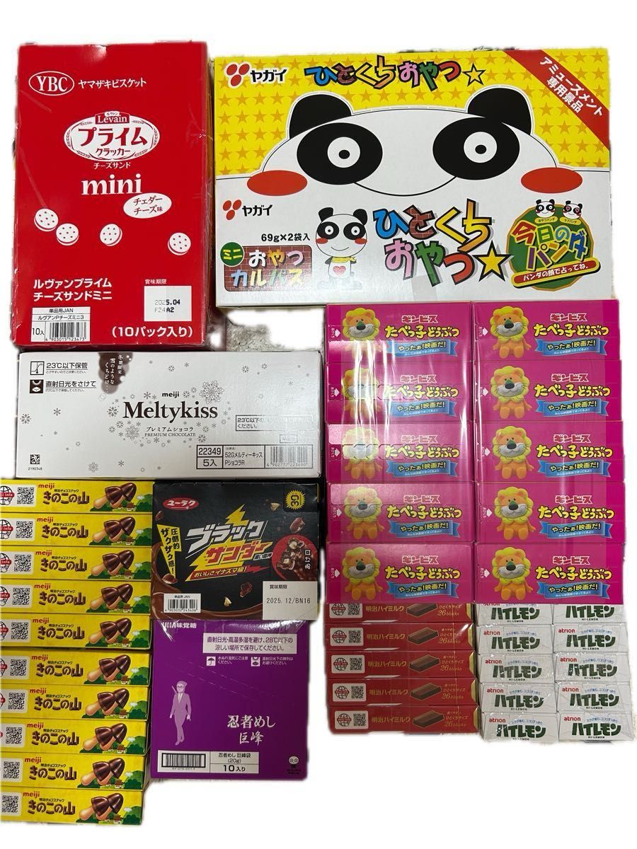 お菓子詰め合わせ お菓子 沢山セット チョコ 大容量 激安 お菓子詰め合わせ お菓子 沢山セット チョコ 大容量 激安