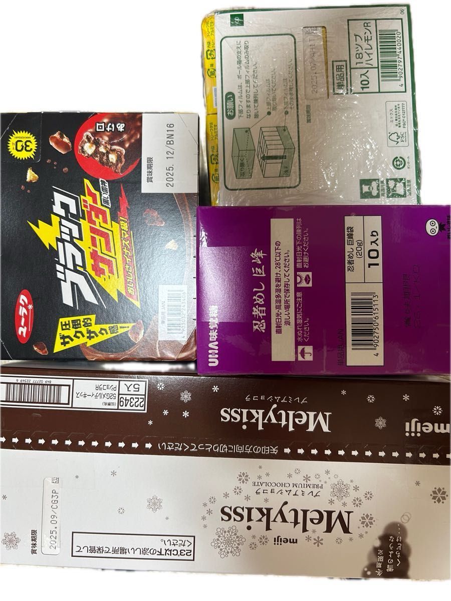 お菓子詰め合わせ お菓子 沢山セット チョコ 大容量 激安 お菓子詰め合わせ お菓子 沢山セット チョコ 大容量 激安