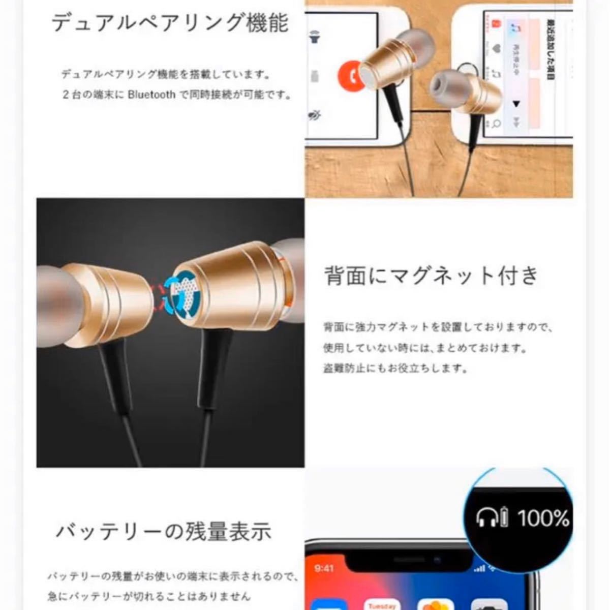 Paypayフリマ Bluetoothイヤホン ゴールド イヤホン Bluetooth 金 新品 Paypayフリマ Bluetoothイヤホン ゴールド イヤホン Bluetooth 金 新品