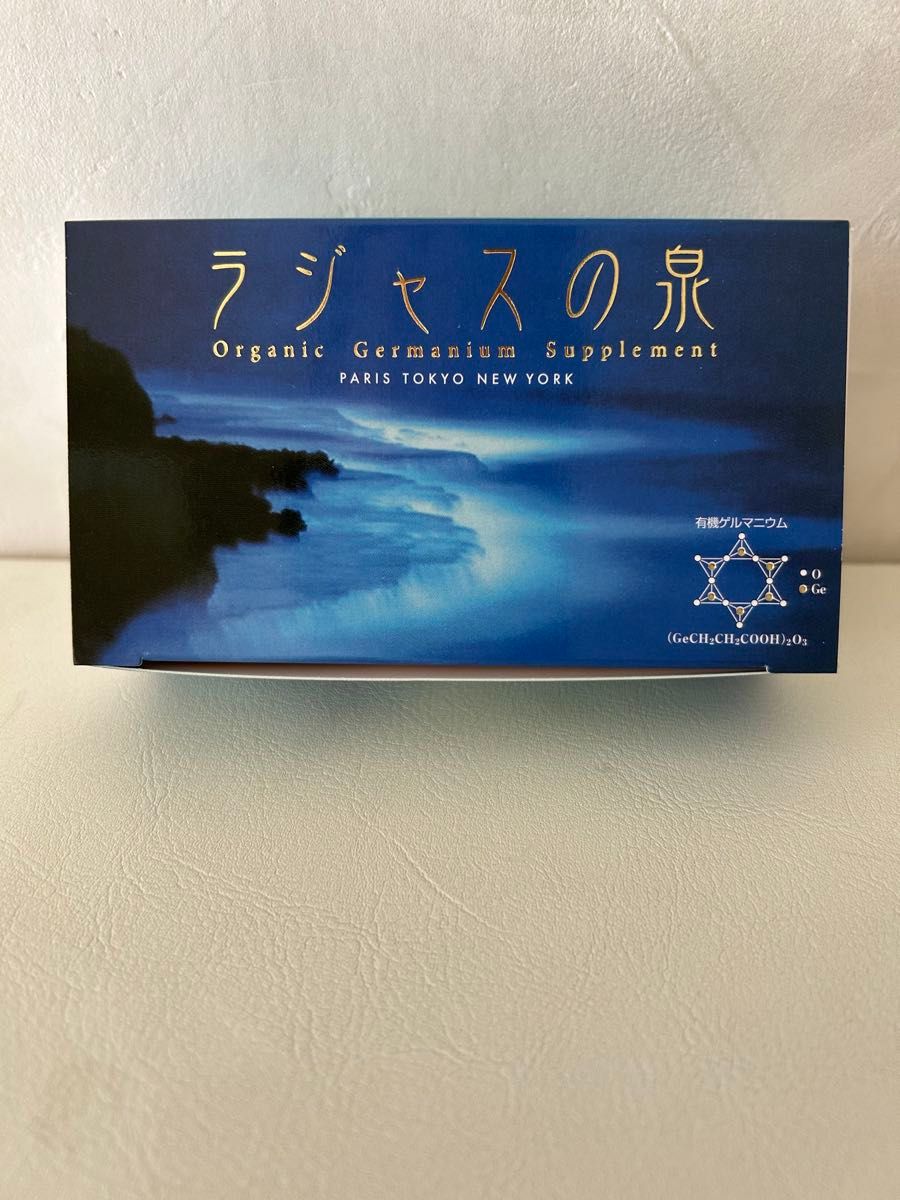 有機ゲルマニウム ラジャスの泉