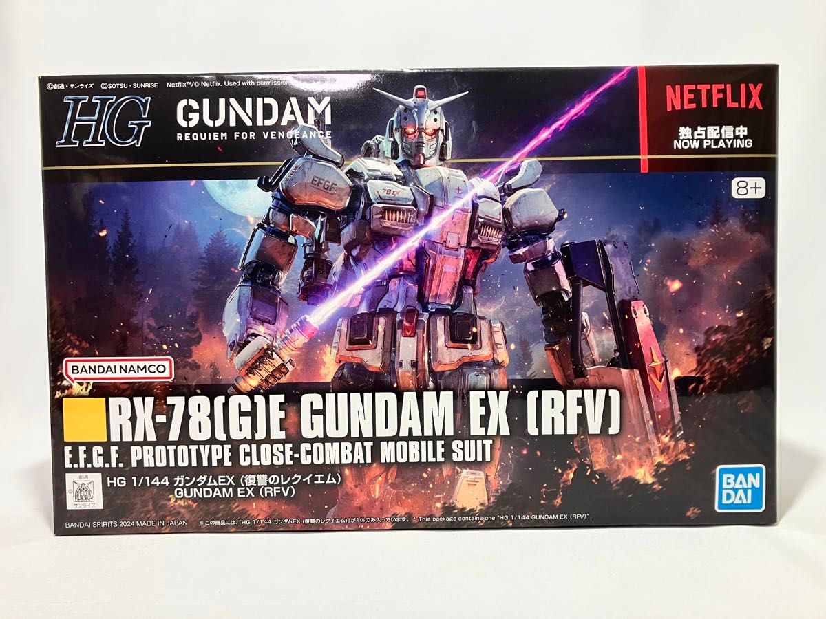 復讐のレクイエム3点セット【未組立】HG ガンダムEX ザクⅡF型 復讐のレクイエム3点セット【未組立】HG ガンダムEX ザクⅡF型